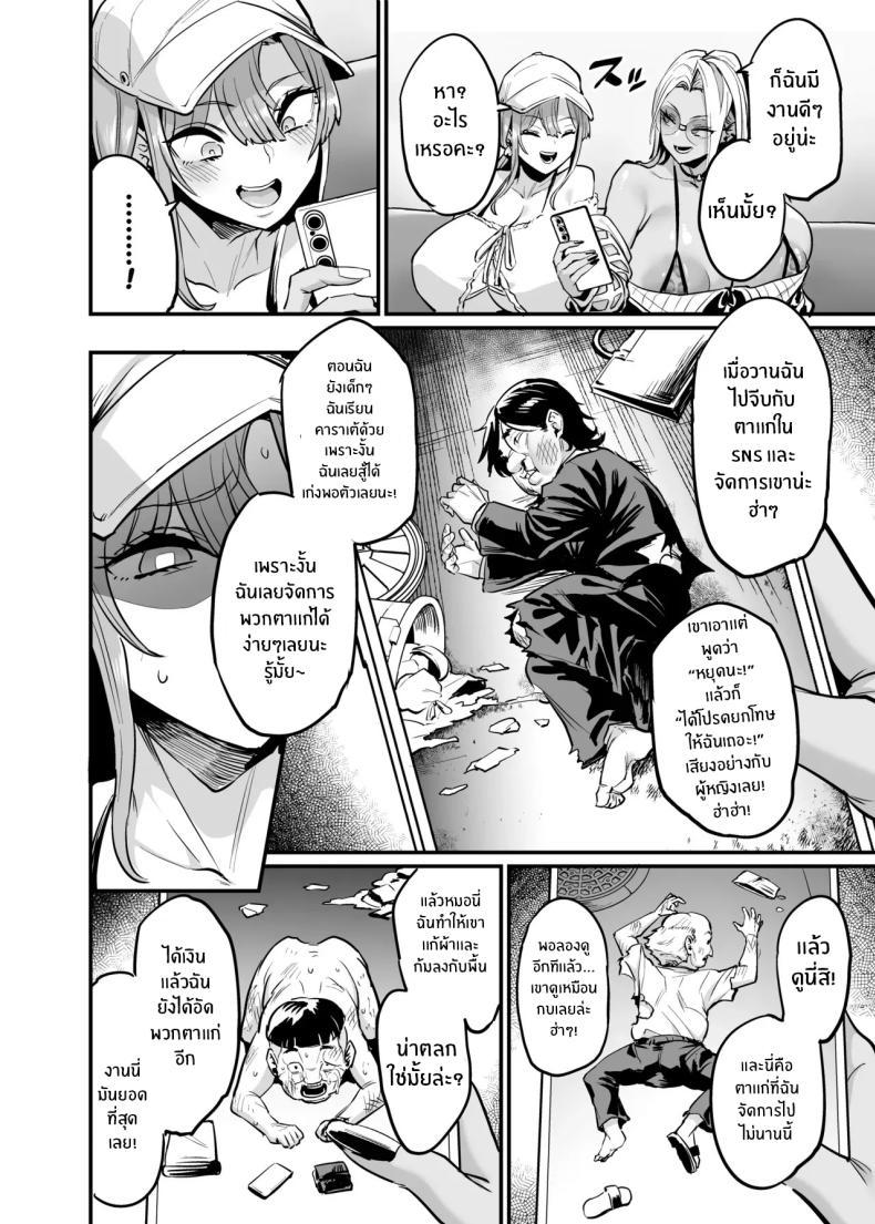 Doujin-Lc- อ่าน โดจิน มังฮวา เกาหลี ญี่ปุ่น จีน แปลไทย การเอาคืนให้สาสม[OVing (Obui)] Paihame Rensa - Paihame Kazoku Gaiden ตอนที่ 1 2 3 4 5 6 7 8 9 10 11 12 13 14 ฟรี ไม่มีโฆษณา อ่าน โดจิน Manhwa เกาหลี ญี่ปุ่น จีน เรามีครบ คัดมาให้เน้นๆ โดจิน 18+ รับประกันความฟินโดย  Doujin Lc