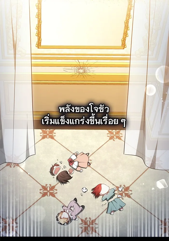 เหตุผลที่ฉันนอกใจ ตอนที่ 64 รูปที่ 43