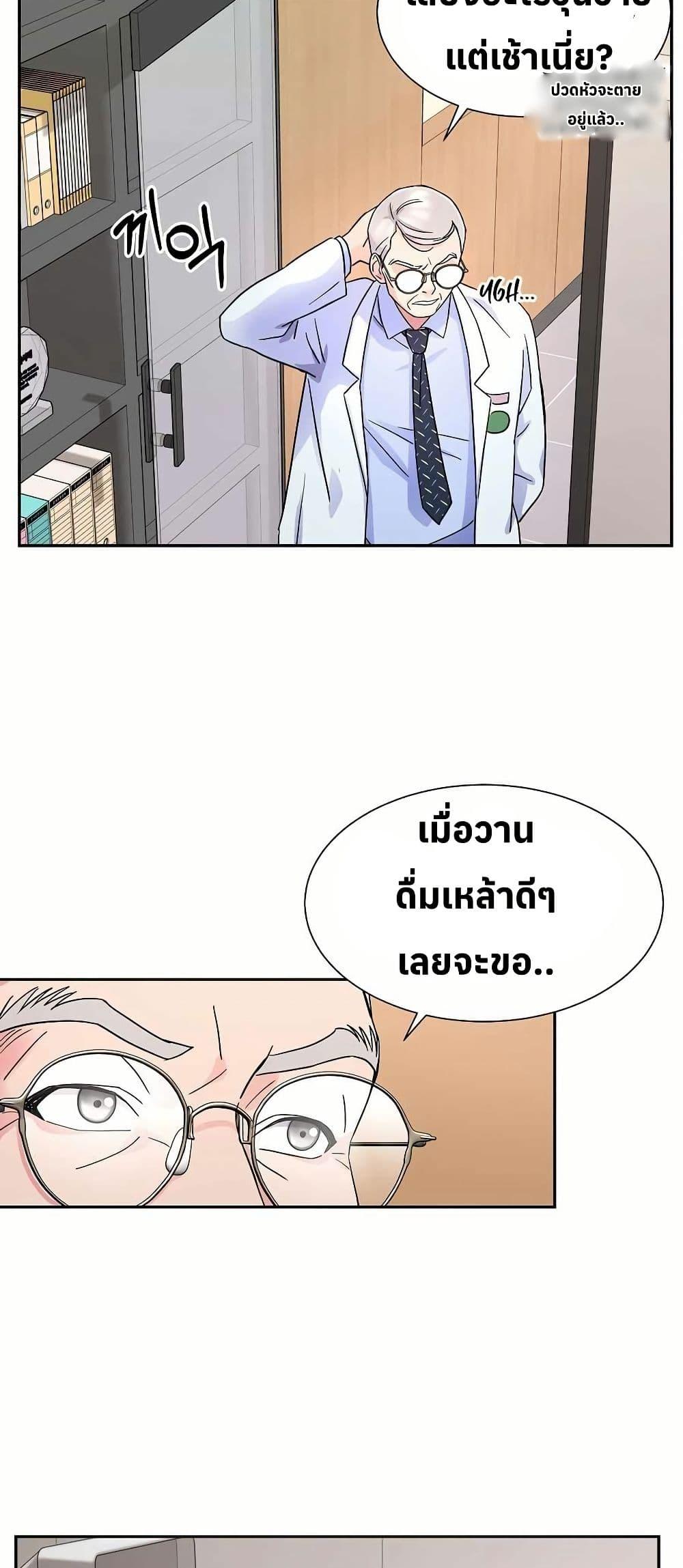 Manga-lc-com อ่านมังงะ อ่านการ์ตูน ออนไลน์ ฟรี Return of the Max-Level Doctor ตอนที่ 1 2 3 4 5 6 7 8 9 10 11 12 13 14 ฟรี ไม่มีโฆษณา Manga-lc - อ่าน มังงะ อ่าน การ์ตูน ออนไลน์ อ่านมังงะ ฟรี