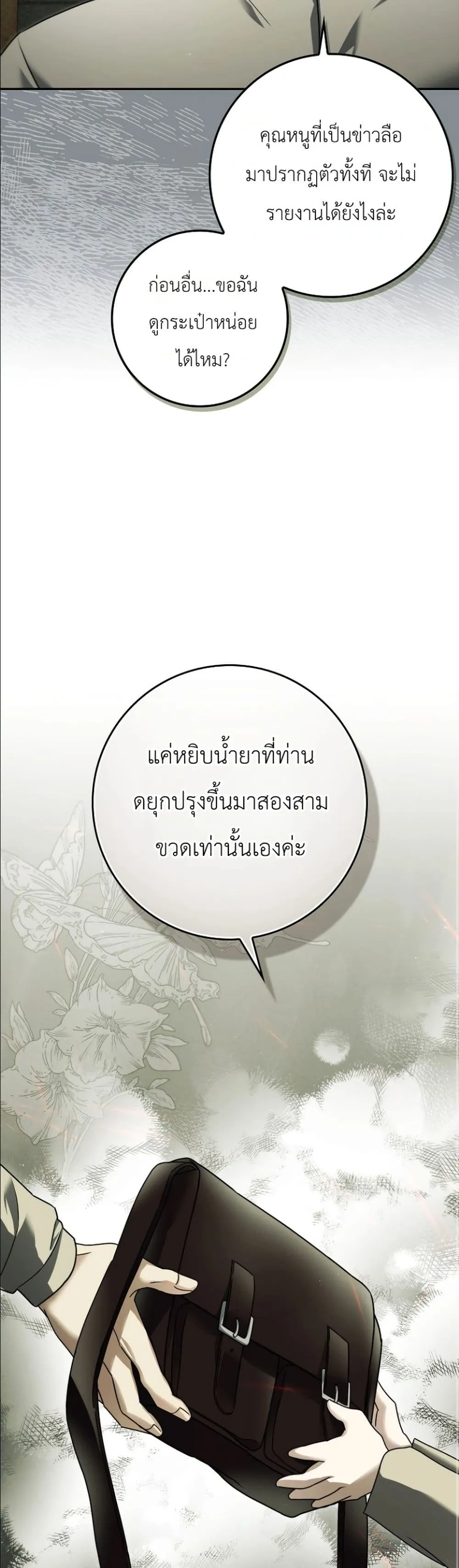 Manga-lc-com อ่านมังงะ อ่านการ์ตูน ออนไลน์ ฟรี I Am the 5-Year-Old Spy Who Kidnapped the Villain ตอนที่ 1 2 3 4 5 6 7 8 9 10 11 12 13 14 ฟรี ไม่มีโฆษณา Manga-lc - อ่าน มังงะ อ่าน การ์ตูน ออนไลน์ อ่านมังงะ ฟรี