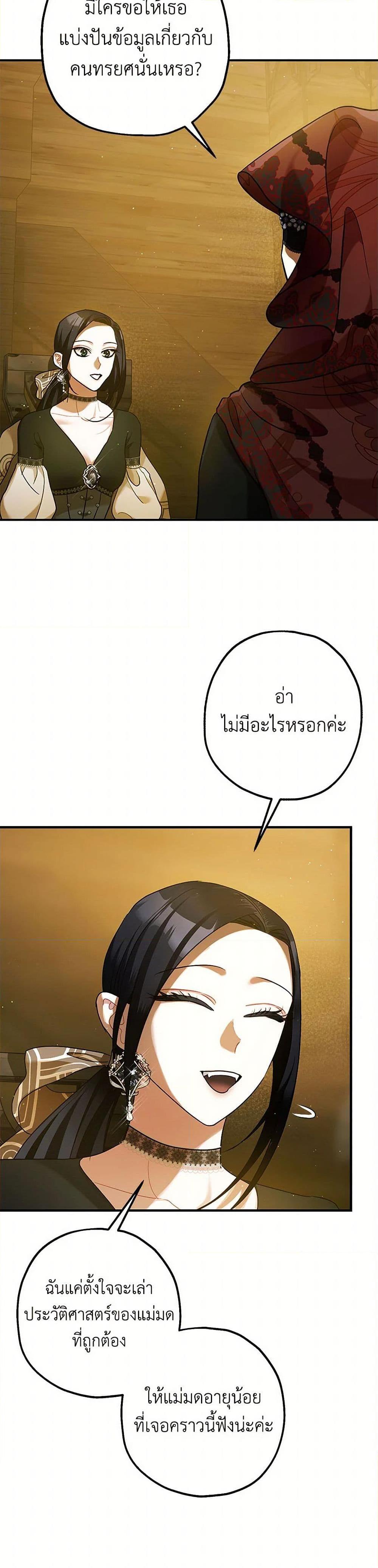 Manga-lc-com อ่านมังงะ อ่านการ์ตูน ออนไลน์ ฟรี The Tyrant’s Tranquilizer ตอนที่ 1 2 3 4 5 6 7 8 9 10 11 12 13 14 ฟรี ไม่มีโฆษณา Manga-lc - อ่าน มังงะ อ่าน การ์ตูน ออนไลน์ อ่านมังงะ ฟรี