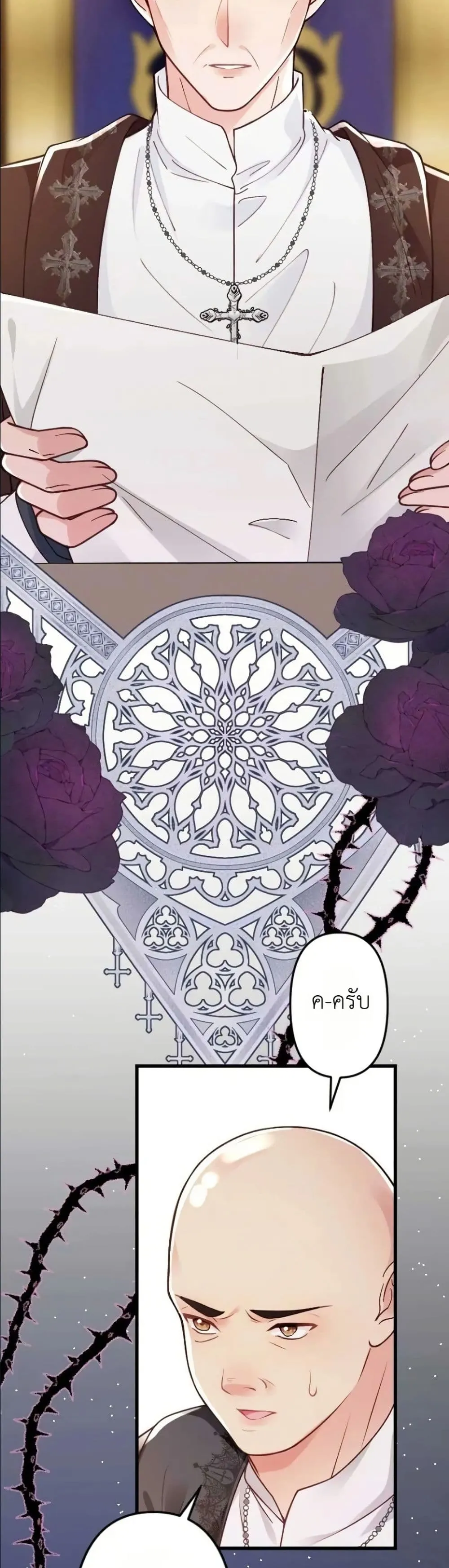Manga-lc-com อ่านมังงะ อ่านการ์ตูน ออนไลน์ ฟรี I’m a Contract Stepmother, but the Tyrant Is Way Too Overpro ตอนที่ 1 2 3 4 5 6 7 8 9 10 11 12 13 14 ฟรี ไม่มีโฆษณา Manga-lc - อ่าน มังงะ อ่าน การ์ตูน ออนไลน์ อ่านมังงะ ฟรี