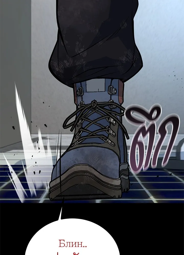 ราชาลานประลอง ตอนที่ 56 รูปที่ 44