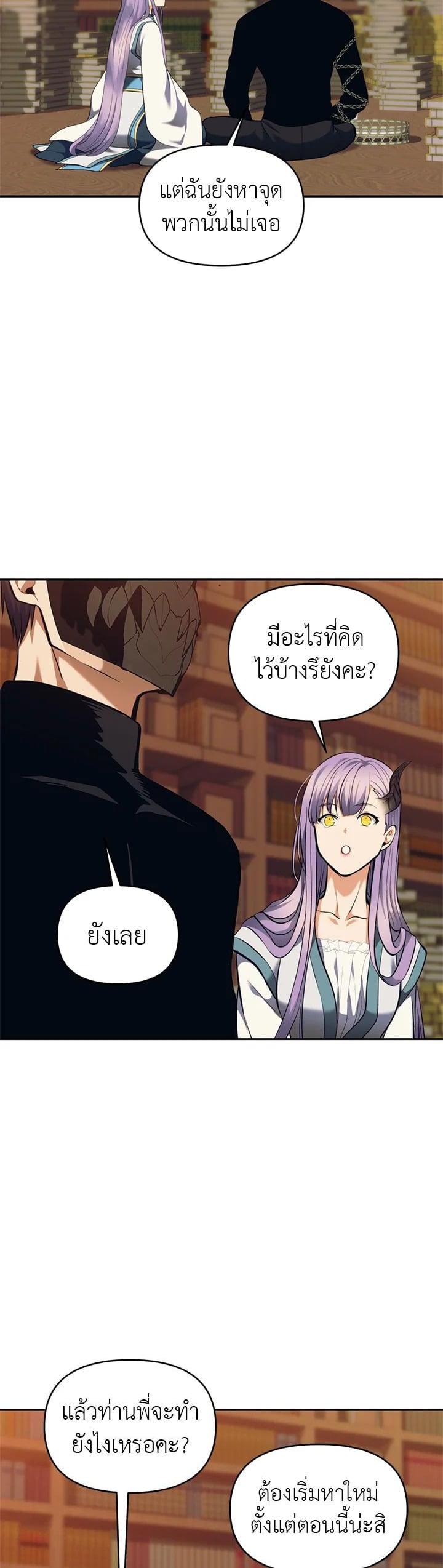 Manga-lc-com อ่านมังงะ อ่านการ์ตูน ออนไลน์ ฟรี Second Life Ranker ตอนที่ 1 2 3 4 5 6 7 8 9 10 11 12 13 14 ฟรี ไม่มีโฆษณา Manga-lc - อ่าน มังงะ อ่าน การ์ตูน ออนไลน์ อ่านมังงะ ฟรี