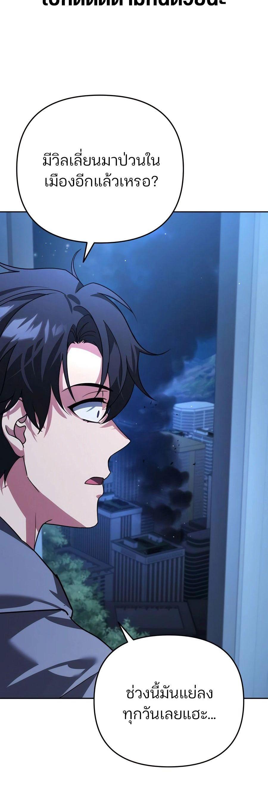 Manga-lc-com อ่านมังงะ อ่านการ์ตูน ออนไลน์ ฟรี My clone is becoming a giant ตอนที่ 1 2 3 4 5 6 7 8 9 10 11 12 13 14 ฟรี ไม่มีโฆษณา Manga-lc - อ่าน มังงะ อ่าน การ์ตูน ออนไลน์ อ่านมังงะ ฟรี