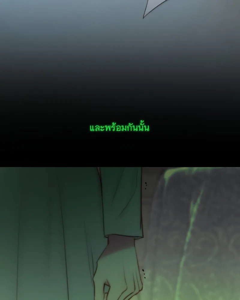 เซเรน่า ตอนที่ 128 (จบซีซัน 3) รูปที่ 143