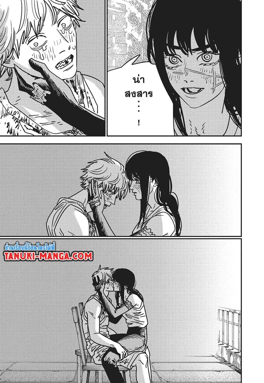 Manga-lc-com อ่านมังงะ อ่านการ์ตูน ออนไลน์ ฟรี Chainsaw Man ตอนที่ 1 2 3 4 5 6 7 8 9 10 11 12 13 14 ฟรี ไม่มีโฆษณา Manga-lc - อ่าน มังงะ อ่าน การ์ตูน ออนไลน์ อ่านมังงะ ฟรี