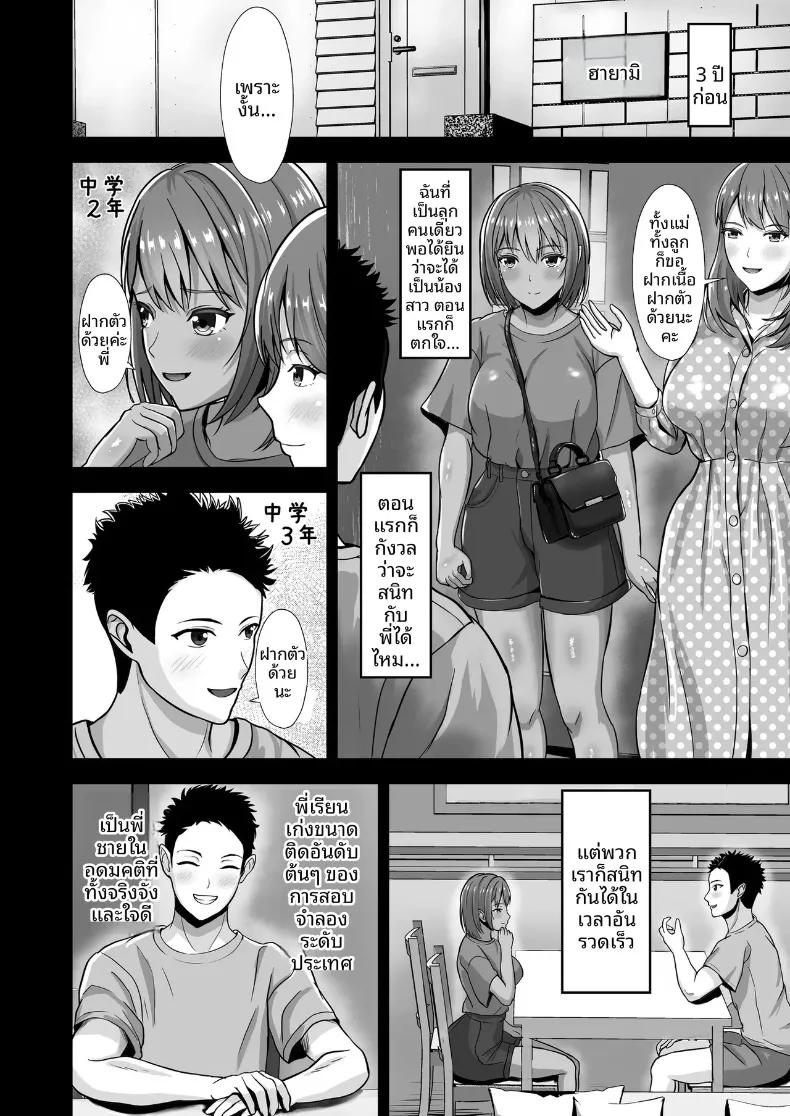 Doujin-Lc- อ่าน โดจิน มังฮวา เกาหลี ญี่ปุ่น จีน แปลไทย ถึงแม้จะมีแฟนแล้ว... ผมก็อดใจไม่ไหวกับคำชักชวน (Akiyama Eight) ตอนที่ 1 2 3 4 5 6 7 8 9 10 11 12 13 14 ฟรี ไม่มีโฆษณา อ่าน โดจิน Manhwa เกาหลี ญี่ปุ่น จีน เรามีครบ คัดมาให้เน้นๆ โดจิน 18+ รับประกันความฟินโดย  Doujin Lc