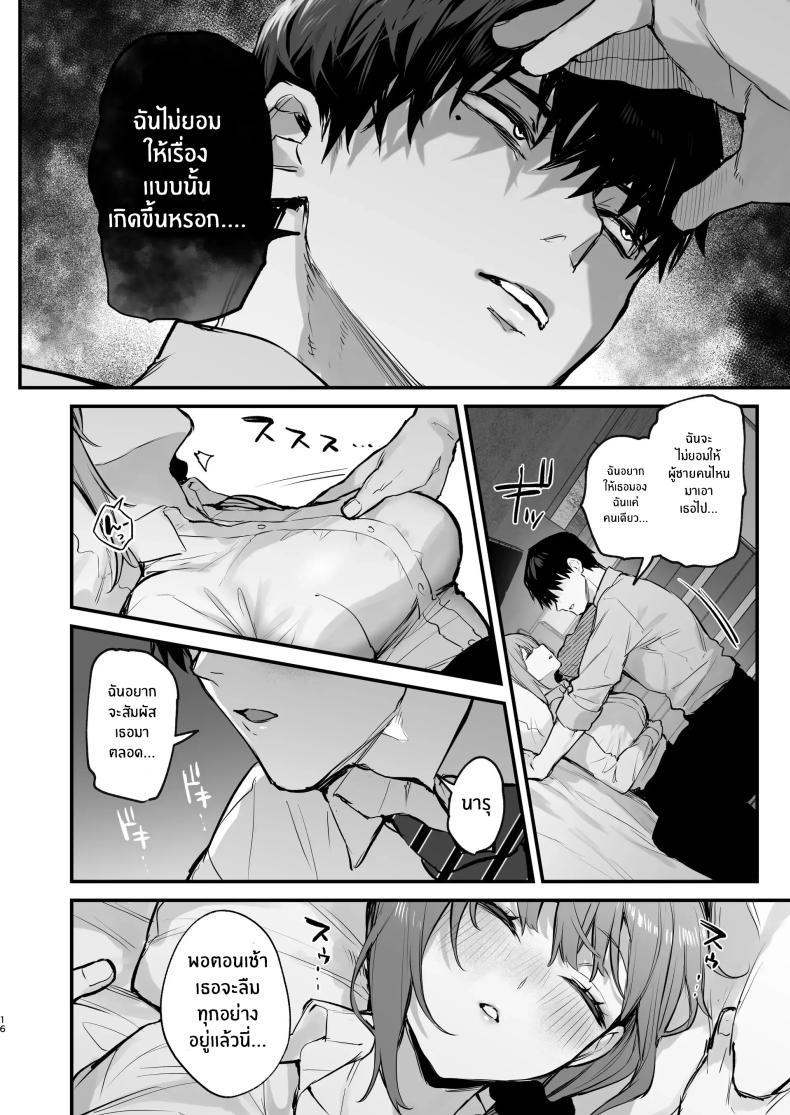 Doujin-Lc- อ่าน โดจิน มังฮวา เกาหลี ญี่ปุ่น จีน แปลไทย เขาอยู่ในฝัน(หรือไม่ใช่)[Danimaru Studio (Danimaru)] Kyouya wa Yume de Watashi o Okasu ตอนที่ 1 2 3 4 5 6 7 8 9 10 11 12 13 14 ฟรี ไม่มีโฆษณา อ่าน โดจิน Manhwa เกาหลี ญี่ปุ่น จีน เรามีครบ คัดมาให้เน้นๆ โดจิน 18+ รับประกันความฟินโดย  Doujin Lc