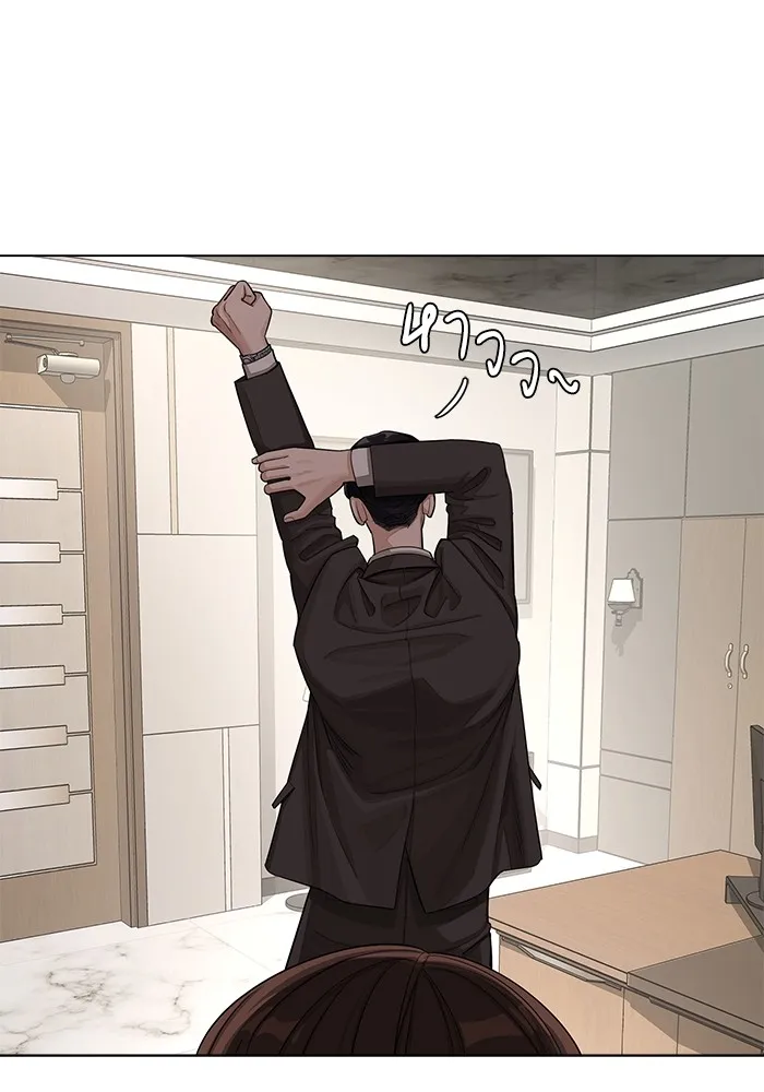 ความรักของอิซอบ ตอนที่ 4 รูปที่ 119