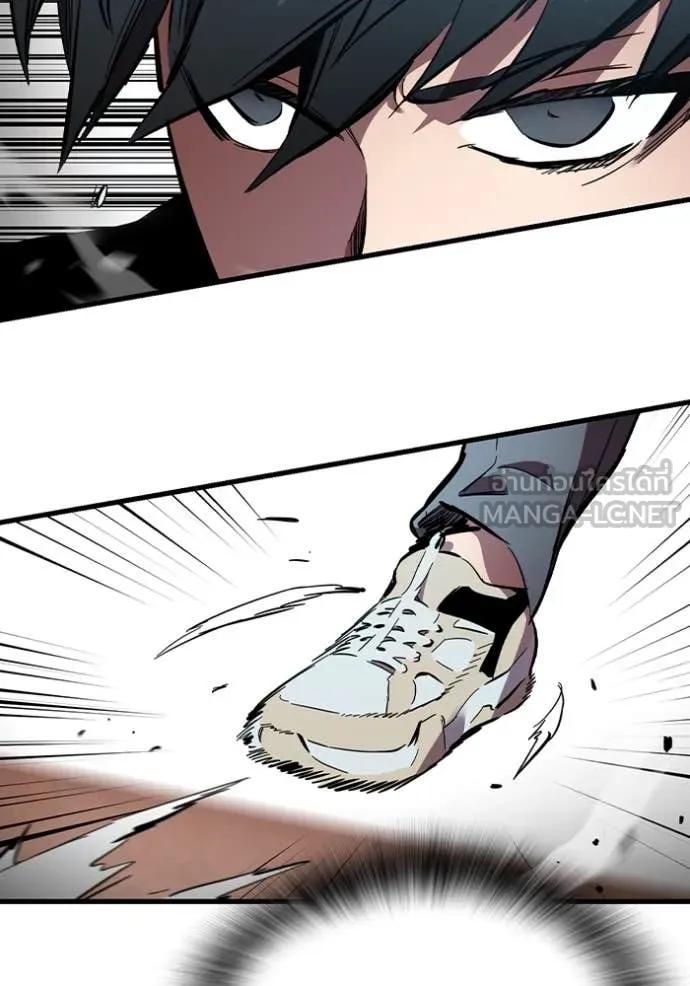 มหาสงครามคนแกร่ง ตอนที่ 40 รูปที่ 105