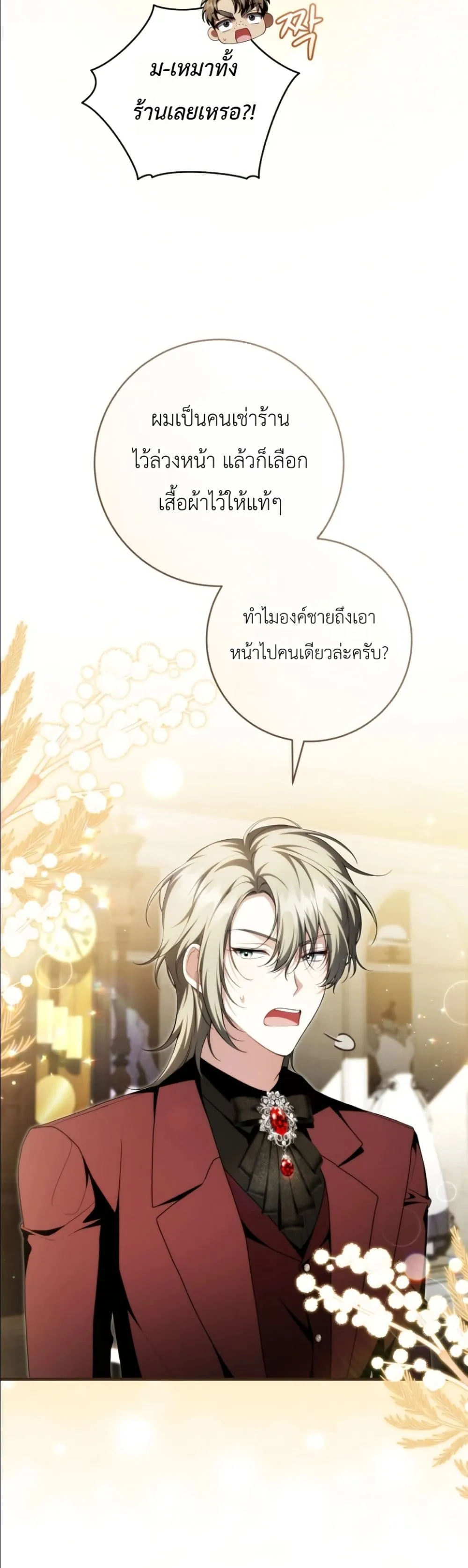 Manga-lc-com อ่านมังงะ อ่านการ์ตูน ออนไลน์ ฟรี The Abandoned Princes Ghost Bride ตอนที่ 1 2 3 4 5 6 7 8 9 10 11 12 13 14 ฟรี ไม่มีโฆษณา Manga-lc - อ่าน มังงะ อ่าน การ์ตูน ออนไลน์ อ่านมังงะ ฟรี