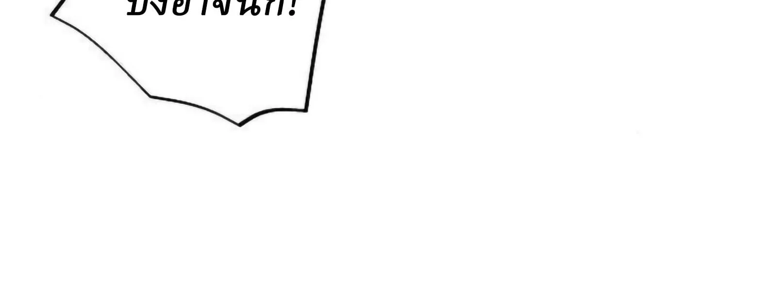 Reborn on the Demonic Cult Battlefield ยอดอ_จฉร_ยะผ_หวนค_น ตอนที่ ตอนที่ 25 รูปที่ 81