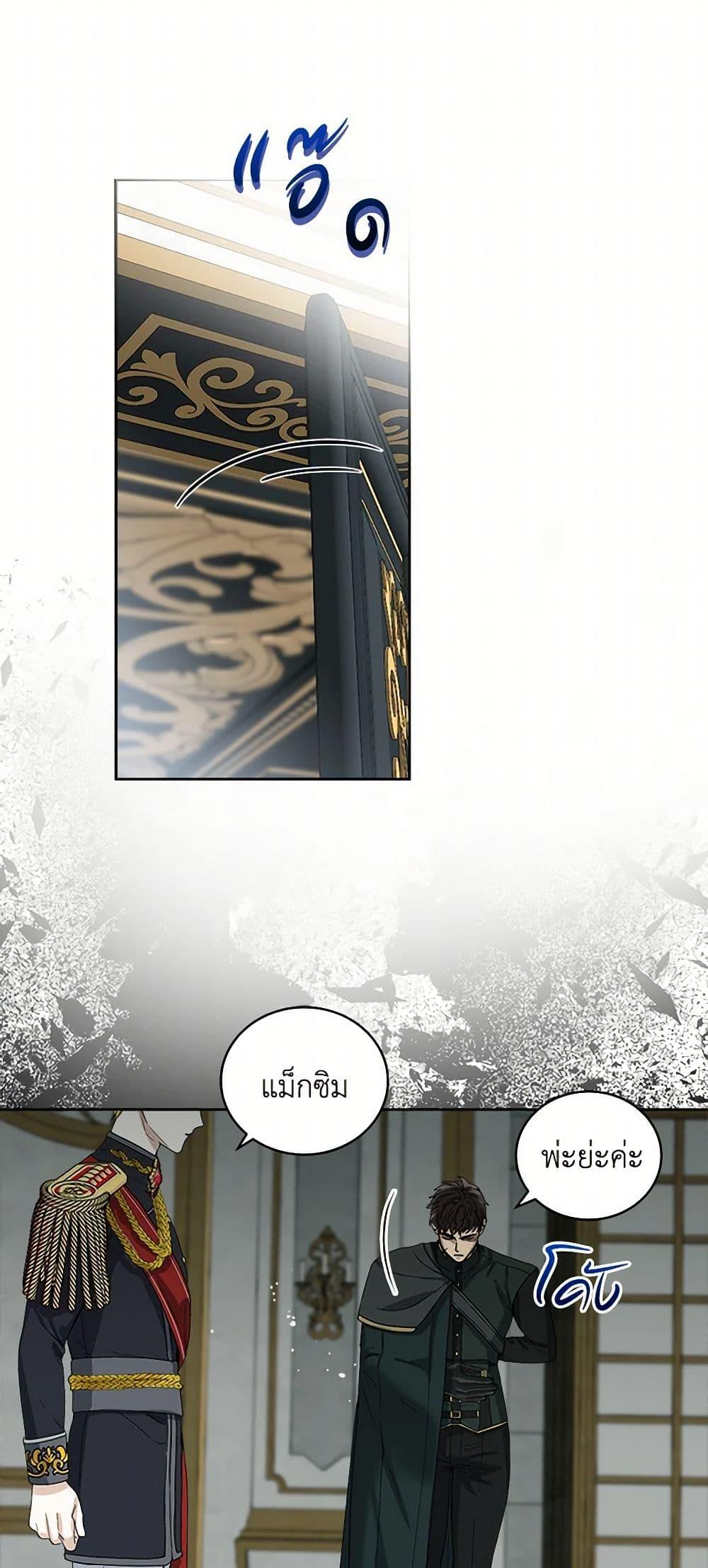 Manga-lc-com อ่านมังงะ อ่านการ์ตูน ออนไลน์ ฟรี I’ll Protect You, Daddy! ตอนที่ 1 2 3 4 5 6 7 8 9 10 11 12 13 14 ฟรี ไม่มีโฆษณา Manga-lc - อ่าน มังงะ อ่าน การ์ตูน ออนไลน์ อ่านมังงะ ฟรี