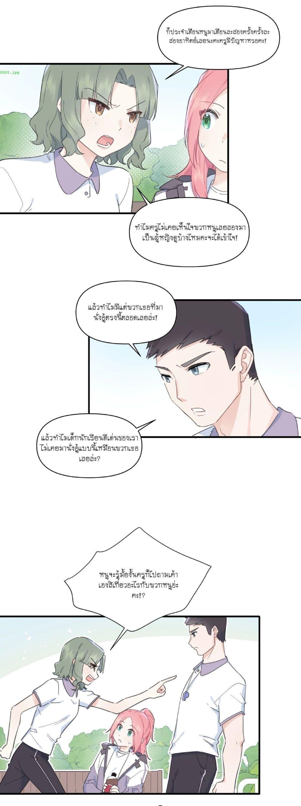 Manga-lc-com อ่านมังงะ อ่านการ์ตูน ออนไลน์ ฟรี Love Gives Me Superpowers ตอนที่ 1 2 3 4 5 6 7 8 9 10 11 12 13 14 ฟรี ไม่มีโฆษณา Manga-lc - อ่าน มังงะ อ่าน การ์ตูน ออนไลน์ อ่านมังงะ ฟรี