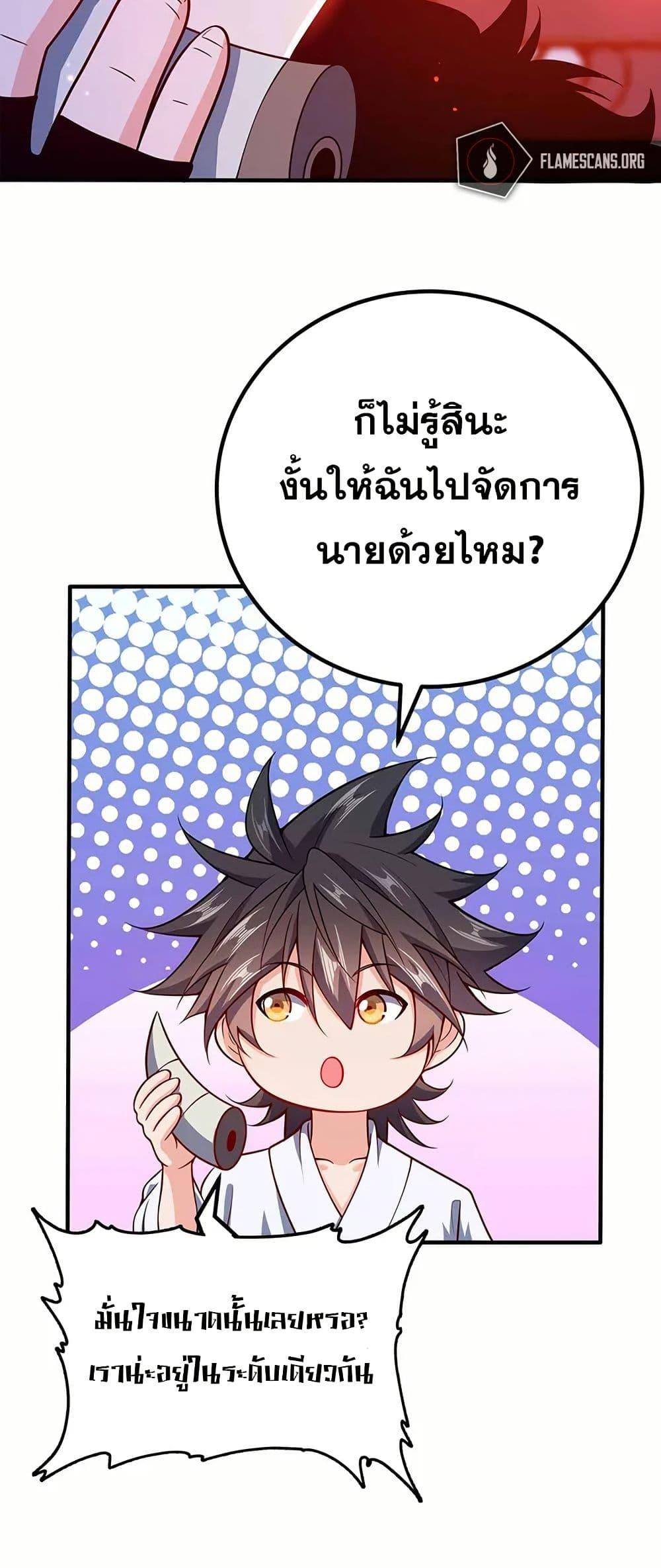 Manga-lc-com อ่านมังงะ อ่านการ์ตูน ออนไลน์ ฟรี My Wife is Actually the Future Tyrant Empress ตอนที่ 1 2 3 4 5 6 7 8 9 10 11 12 13 14 ฟรี ไม่มีโฆษณา Manga-lc - อ่าน มังงะ อ่าน การ์ตูน ออนไลน์ อ่านมังงะ ฟรี