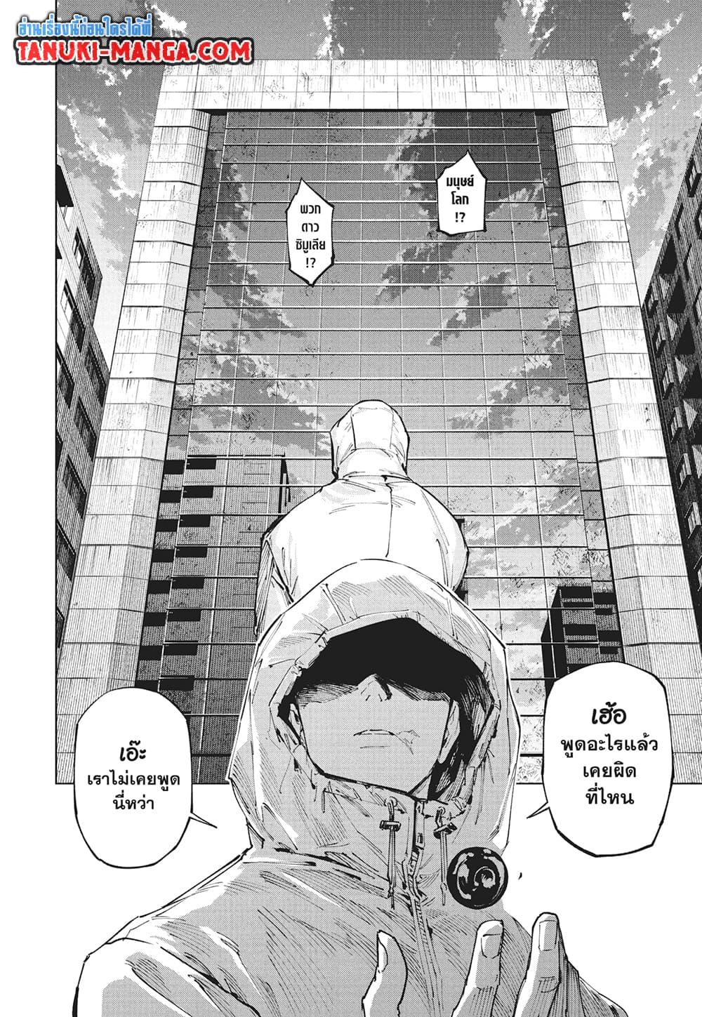 Manga-lc-com อ่านมังงะ อ่านการ์ตูน ออนไลน์ ฟรี Jujutsu Kaisen Modulo ตอนที่ 1 2 3 4 5 6 7 8 9 10 11 12 13 14 ฟรี ไม่มีโฆษณา Manga-lc - อ่าน มังงะ อ่าน การ์ตูน ออนไลน์ อ่านมังงะ ฟรี