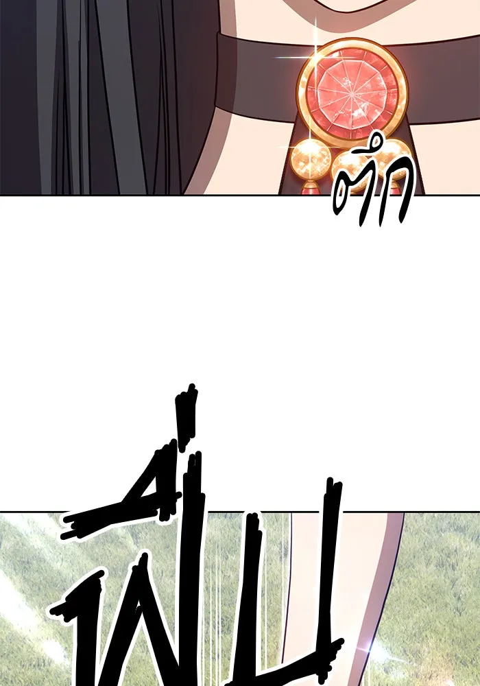 +99 ท่อนไม้พร้อมบวก ตอนที่ 14 รูปที่ 170