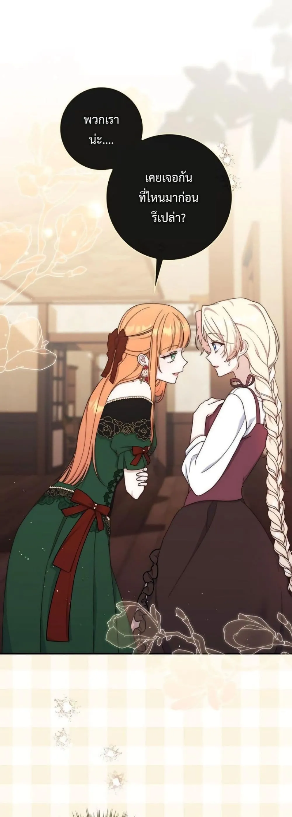 Manga-lc-com อ่านมังงะ อ่านการ์ตูน ออนไลน์ ฟรี The Emperor’s Marriage Scam ตอนที่ 1 2 3 4 5 6 7 8 9 10 11 12 13 14 ฟรี ไม่มีโฆษณา Manga-lc - อ่าน มังงะ อ่าน การ์ตูน ออนไลน์ อ่านมังงะ ฟรี