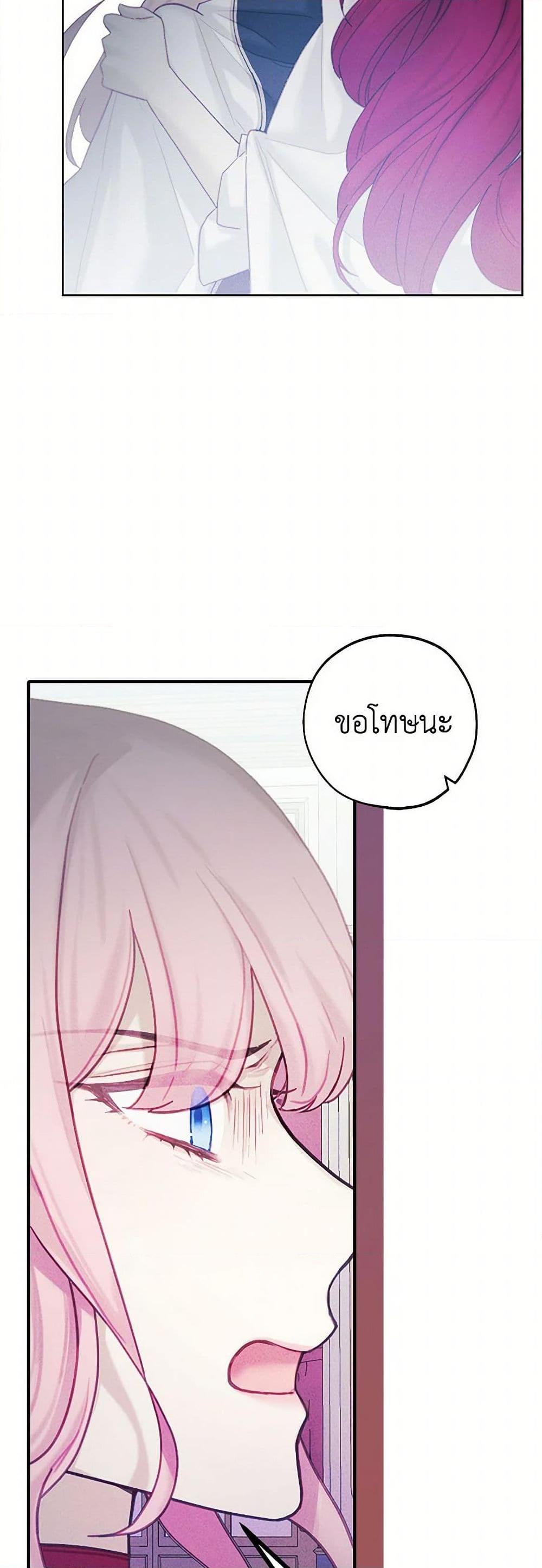 Manga-lc-com อ่านมังงะ อ่านการ์ตูน ออนไลน์ ฟรี The Princess’s Doll Shop ตอนที่ 1 2 3 4 5 6 7 8 9 10 11 12 13 14 ฟรี ไม่มีโฆษณา Manga-lc - อ่าน มังงะ อ่าน การ์ตูน ออนไลน์ อ่านมังงะ ฟรี