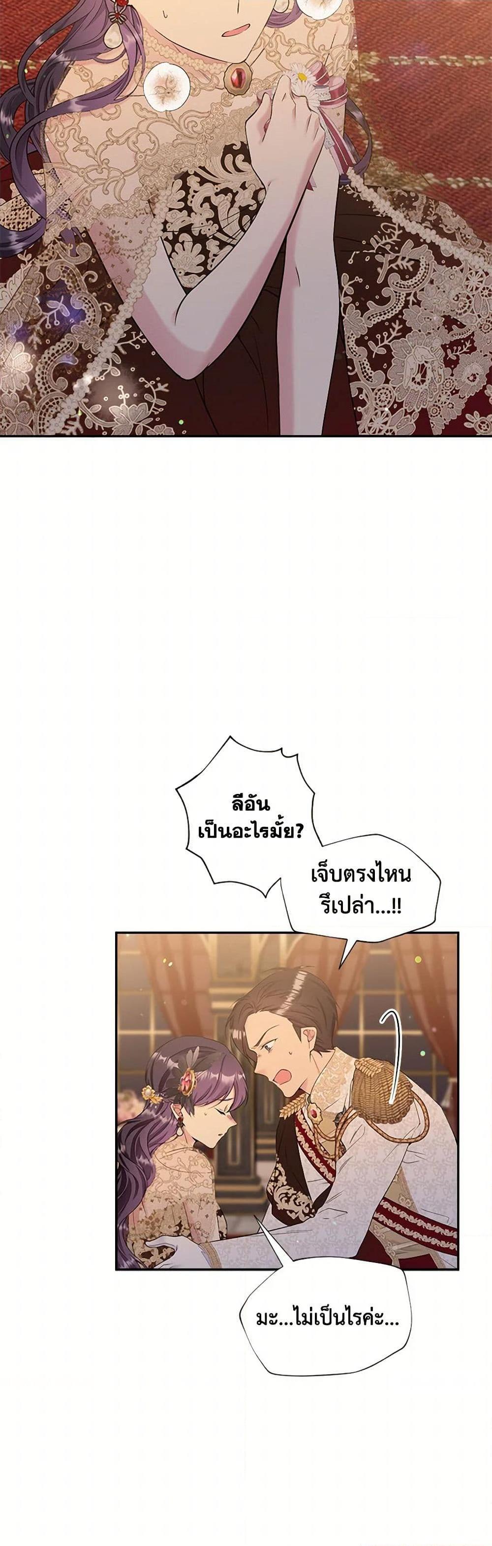 Manga-lc-com อ่านมังงะ อ่านการ์ตูน ออนไลน์ ฟรี My Goal is to Live a Long ตอนที่ 1 2 3 4 5 6 7 8 9 10 11 12 13 14 ฟรี ไม่มีโฆษณา Manga-lc - อ่าน มังงะ อ่าน การ์ตูน ออนไลน์ อ่านมังงะ ฟรี