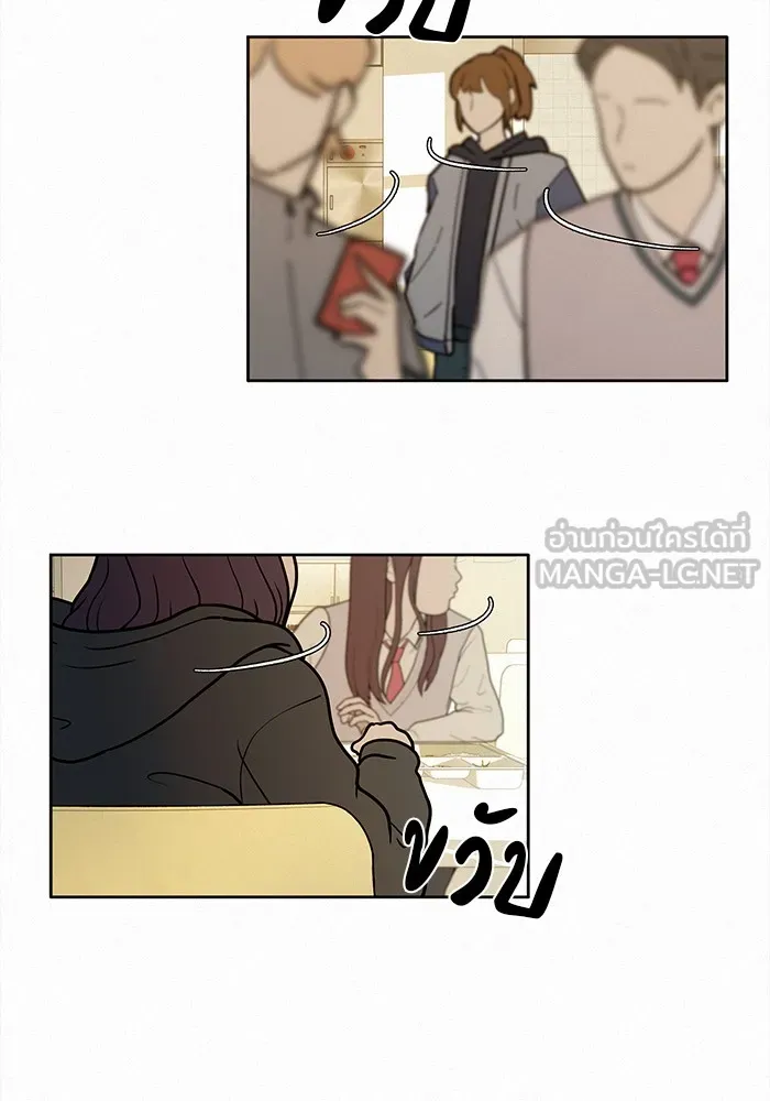 ปฏิบัติการรักวุ่นหัวใจ ตอนที่ 16 รูปที่ 78