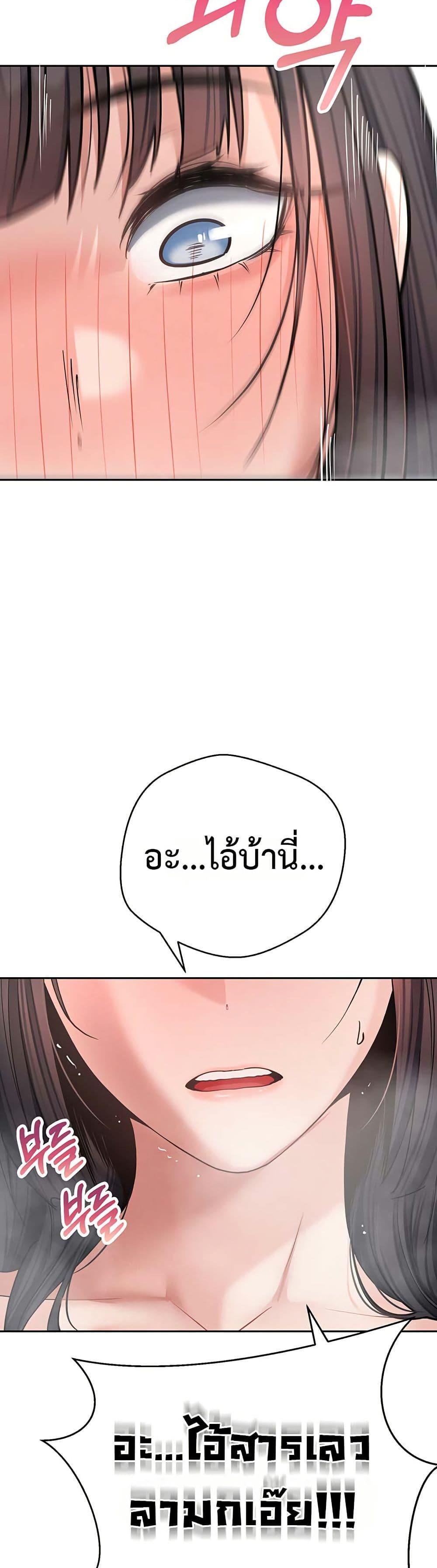 Doujin-Lc- อ่าน โดจิน มังฮวา เกาหลี ญี่ปุ่น จีน แปลไทย Midsummer Paradise ตอนที่ 1 2 3 4 5 6 7 8 9 10 11 12 13 14 ฟรี ไม่มีโฆษณา อ่าน โดจิน Manhwa เกาหลี ญี่ปุ่น จีน เรามีครบ คัดมาให้เน้นๆ โดจิน 18+ รับประกันความฟินโดย  Doujin Lc