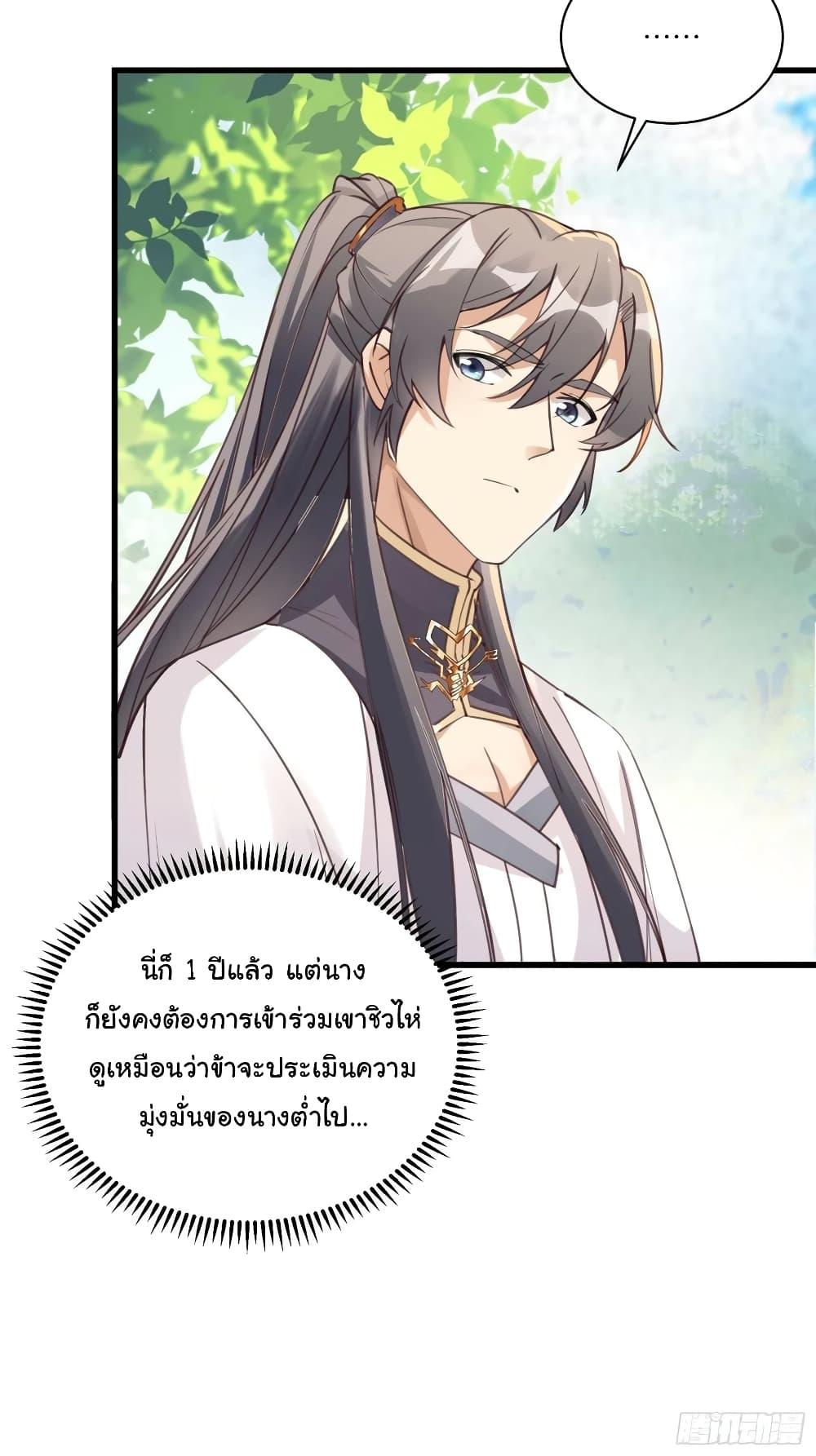 Manga-lc-com อ่านมังงะ อ่านการ์ตูน ออนไลน์ ฟรี Cultivating Immortality Requires a Rich Woman ตอนที่ 1 2 3 4 5 6 7 8 9 10 11 12 13 14 ฟรี ไม่มีโฆษณา Manga-lc - อ่าน มังงะ อ่าน การ์ตูน ออนไลน์ อ่านมังงะ ฟรี