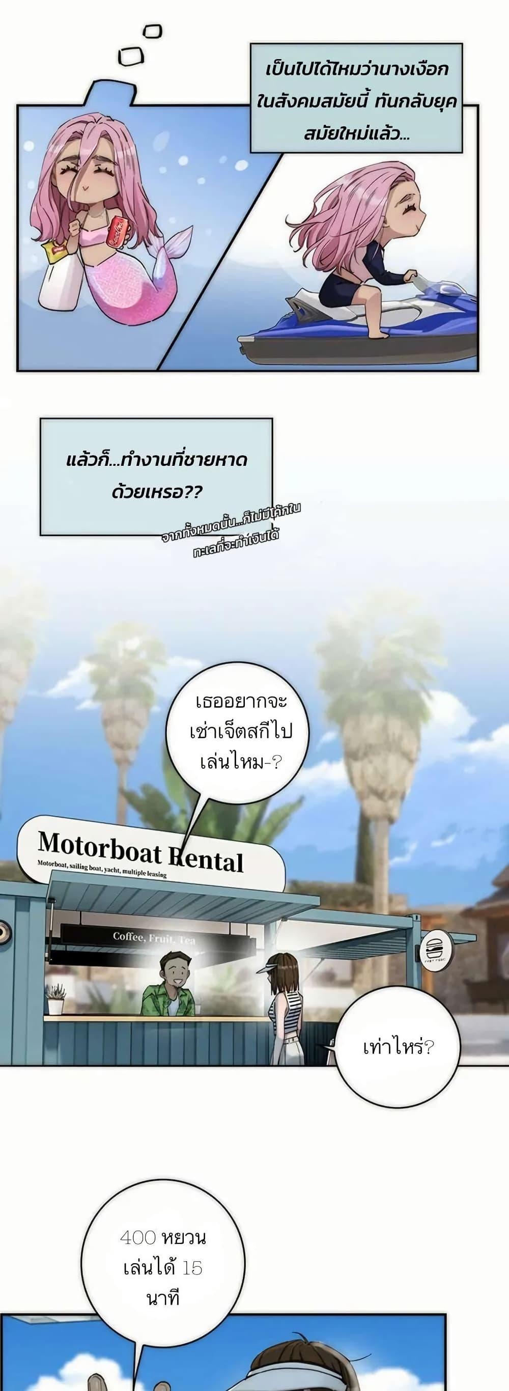 Manga-lc-com อ่านมังงะ อ่านการ์ตูน ออนไลน์ ฟรี After Losing My Job, I Met Miss Mermaid at the Beach ตอนที่ 1 2 3 4 5 6 7 8 9 10 11 12 13 14 ฟรี ไม่มีโฆษณา Manga-lc - อ่าน มังงะ อ่าน การ์ตูน ออนไลน์ อ่านมังงะ ฟรี