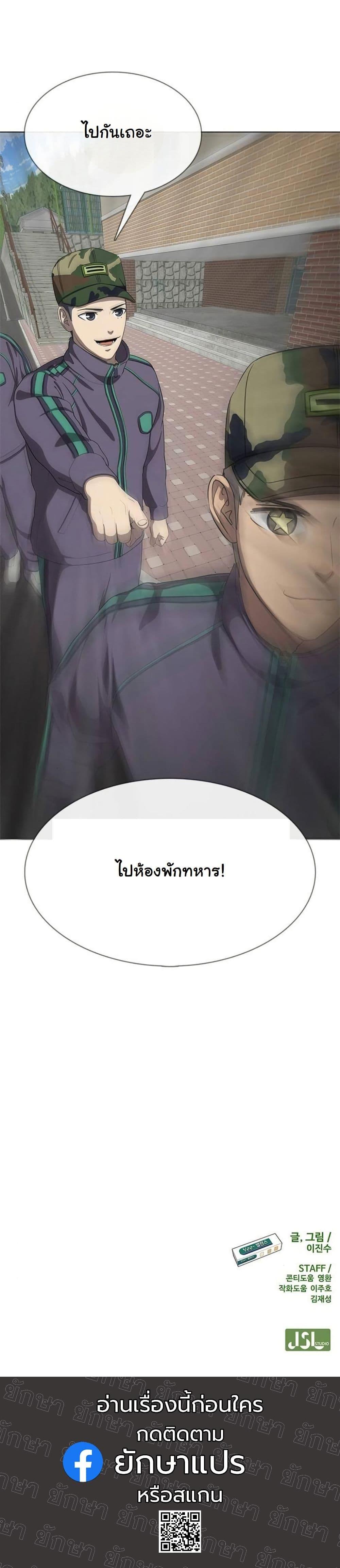 Manga-lc-com อ่านมังงะ อ่านการ์ตูน ออนไลน์ ฟรี Seven Times a Soldier ตอนที่ 1 2 3 4 5 6 7 8 9 10 11 12 13 14 ฟรี ไม่มีโฆษณา Manga-lc - อ่าน มังงะ อ่าน การ์ตูน ออนไลน์ อ่านมังงะ ฟรี