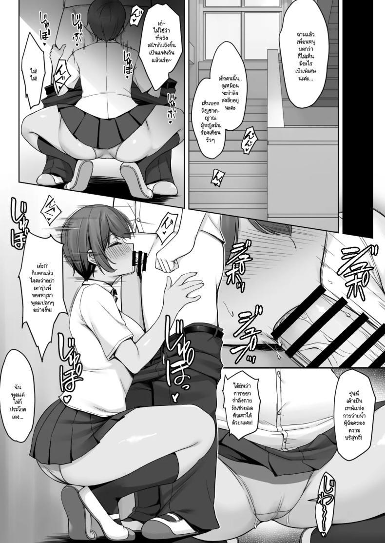 Doujin-Lc- อ่าน โดจิน มังฮวา เกาหลี ญี่ปุ่น จีน แปลไทย ถ้าทนไม่ไหวแล้วอะไรจะเกิดขึ้น [Yuuriko] ตอนที่ 1 2 3 4 5 6 7 8 9 10 11 12 13 14 ฟรี ไม่มีโฆษณา อ่าน โดจิน Manhwa เกาหลี ญี่ปุ่น จีน เรามีครบ คัดมาให้เน้นๆ โดจิน 18+ รับประกันความฟินโดย  Doujin Lc