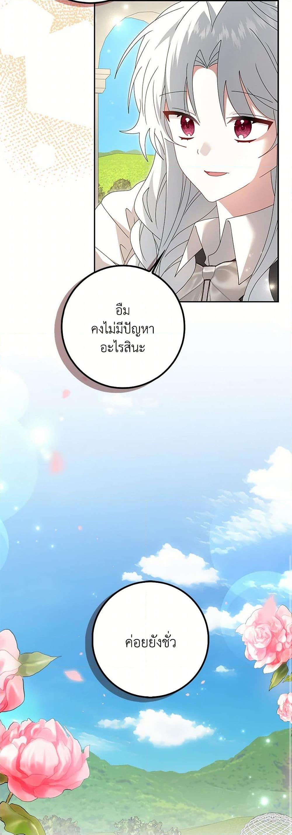 Manga-lc-com อ่านมังงะ อ่านการ์ตูน ออนไลน์ ฟรี That Fishery, I’ll take it ตอนที่ 1 2 3 4 5 6 7 8 9 10 11 12 13 14 ฟรี ไม่มีโฆษณา Manga-lc - อ่าน มังงะ อ่าน การ์ตูน ออนไลน์ อ่านมังงะ ฟรี