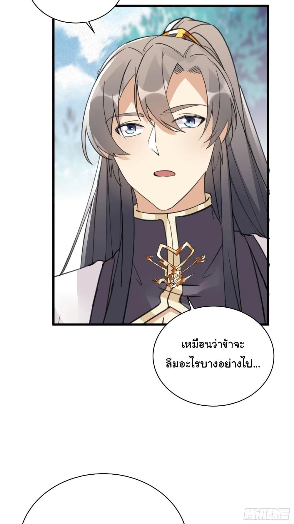 Manga-lc-com อ่านมังงะ อ่านการ์ตูน ออนไลน์ ฟรี Cultivating Immortality Requires a Rich Woman ตอนที่ 1 2 3 4 5 6 7 8 9 10 11 12 13 14 ฟรี ไม่มีโฆษณา Manga-lc - อ่าน มังงะ อ่าน การ์ตูน ออนไลน์ อ่านมังงะ ฟรี