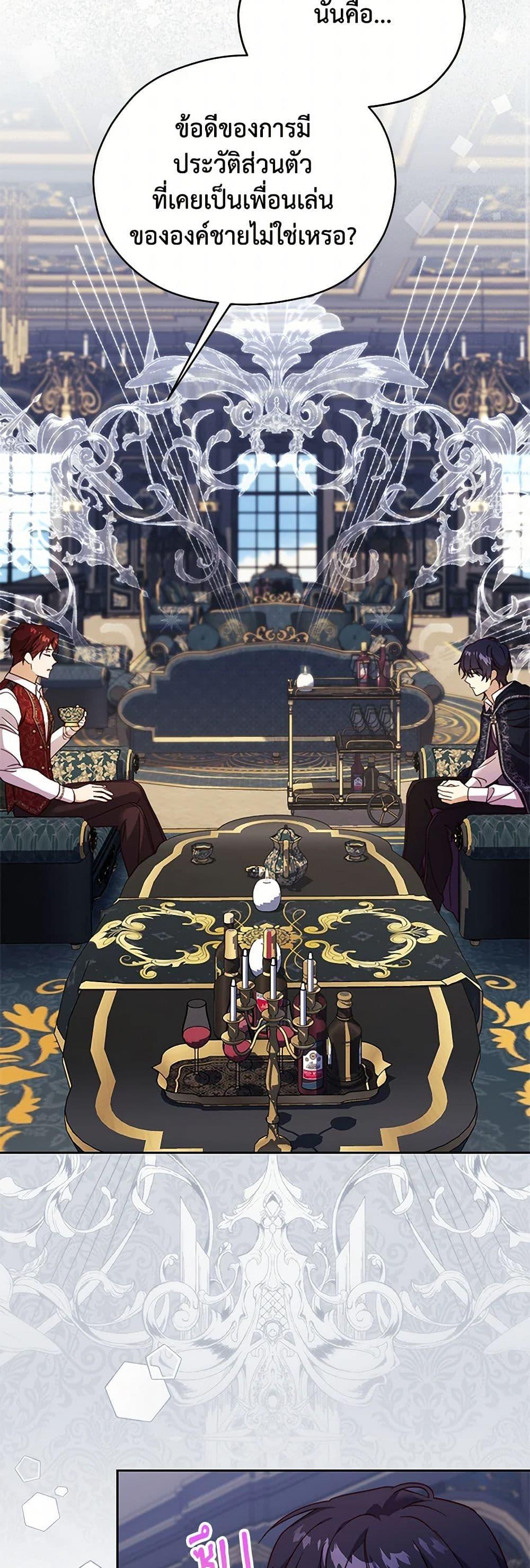 Manga-lc-com อ่านมังงะ อ่านการ์ตูน ออนไลน์ ฟรี Immoral Duke’s Family Needs to be Homeschooled ตอนที่ 1 2 3 4 5 6 7 8 9 10 11 12 13 14 ฟรี ไม่มีโฆษณา Manga-lc - อ่าน มังงะ อ่าน การ์ตูน ออนไลน์ อ่านมังงะ ฟรี