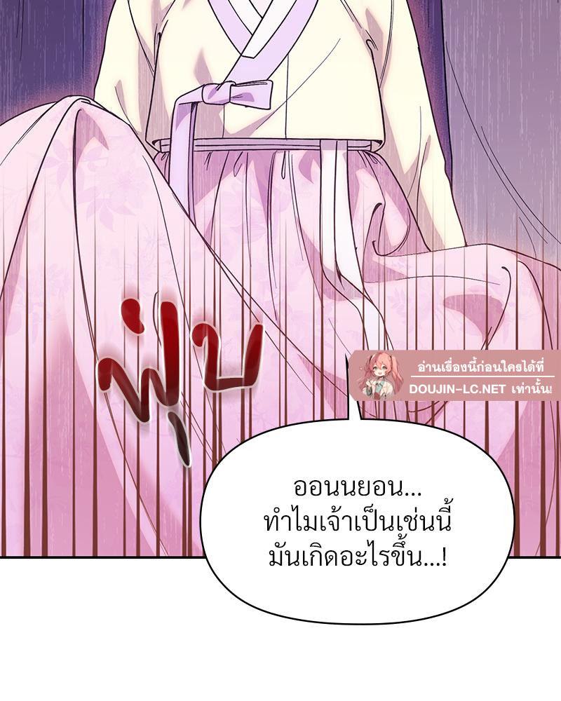 Doujin-Lc- อ่าน โดจิน มังฮวา เกาหลี ญี่ปุ่น จีน แปลไทย ดวงร้าย-ชะตารัก ตอนที่ 1 2 3 4 5 6 7 8 9 10 11 12 13 14 ฟรี ไม่มีโฆษณา อ่าน โดจิน Manhwa เกาหลี ญี่ปุ่น จีน เรามีครบ คัดมาให้เน้นๆ โดจิน 18+ รับประกันความฟินโดย  Doujin Lc