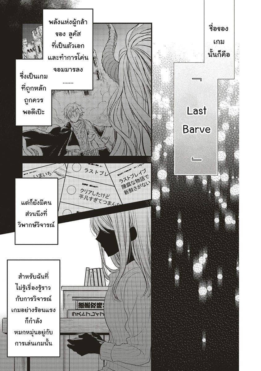 Manga-lc-com อ่านมังงะ อ่านการ์ตูน ออนไลน์ ฟรี Yuusha-sama No Osananajimi To Iu Shokugyou No Make Heroin Ni Tensei Shita No De, Chougou-shi Ni Job Change Shimasu. ตอนที่ 1 2 3 4 5 6 7 8 9 10 11 12 13 14 ฟรี ไม่มีโฆษณา Manga-lc - อ่าน มังงะ อ่าน การ์ตูน ออนไลน์ อ่านมังงะ ฟรี