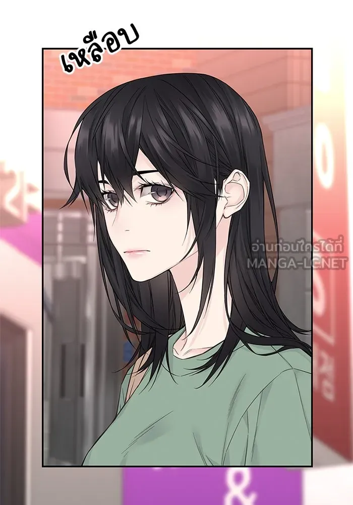 สลับรัก สลับชะตา ตอนที่ 14 รูปที่ 51