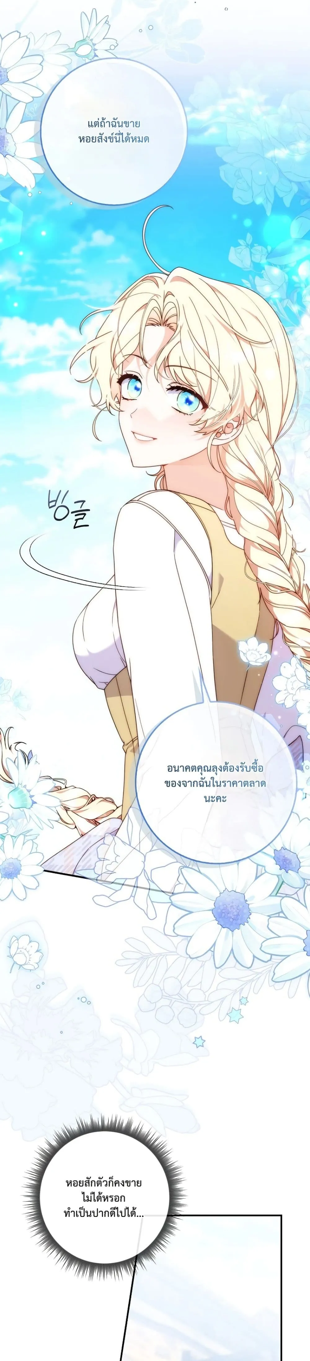 Manga-lc-com อ่านมังงะ อ่านการ์ตูน ออนไลน์ ฟรี The Emperor’s Marriage Scam ตอนที่ 1 2 3 4 5 6 7 8 9 10 11 12 13 14 ฟรี ไม่มีโฆษณา Manga-lc - อ่าน มังงะ อ่าน การ์ตูน ออนไลน์ อ่านมังงะ ฟรี