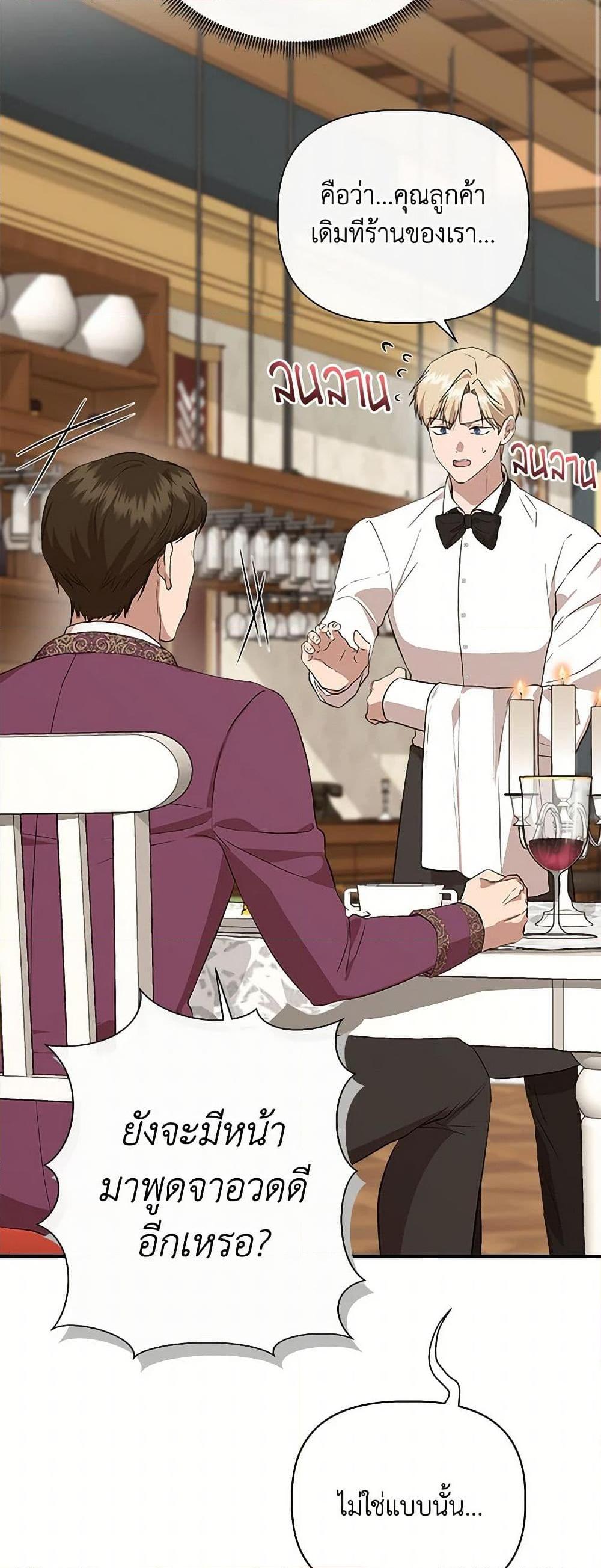 Manga-lc-com อ่านมังงะ อ่านการ์ตูน ออนไลน์ ฟรี I Wasn’t the Cinderella ตอนที่ 1 2 3 4 5 6 7 8 9 10 11 12 13 14 ฟรี ไม่มีโฆษณา Manga-lc - อ่าน มังงะ อ่าน การ์ตูน ออนไลน์ อ่านมังงะ ฟรี