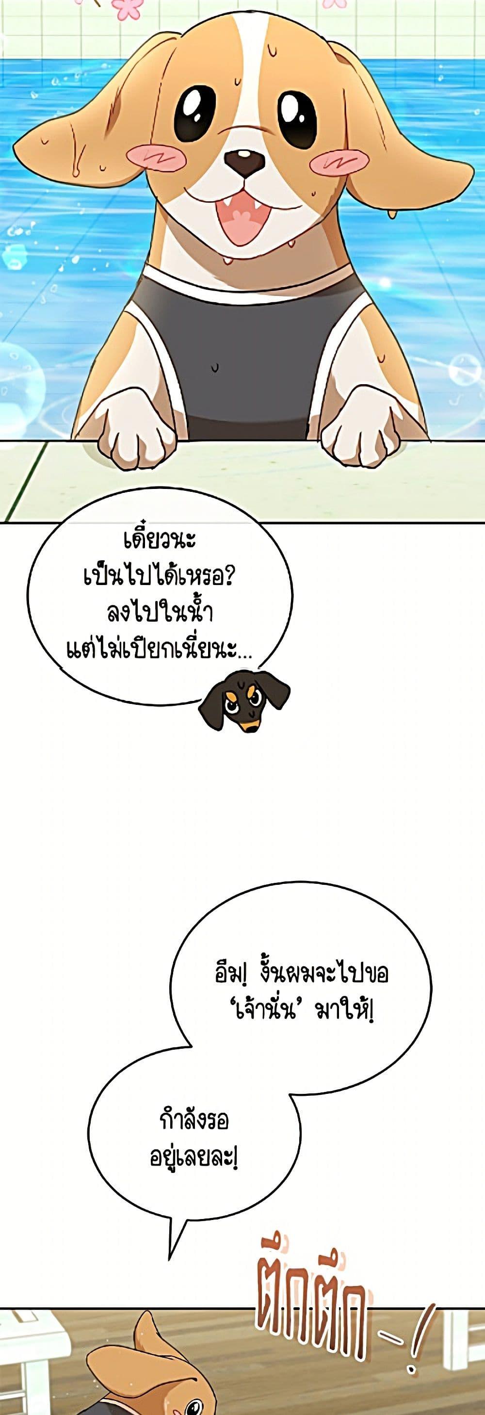 Manga-lc-com อ่านมังงะ อ่านการ์ตูน ออนไลน์ ฟรี Hello! Veterinarian! ตอนที่ 1 2 3 4 5 6 7 8 9 10 11 12 13 14 ฟรี ไม่มีโฆษณา Manga-lc - อ่าน มังงะ อ่าน การ์ตูน ออนไลน์ อ่านมังงะ ฟรี