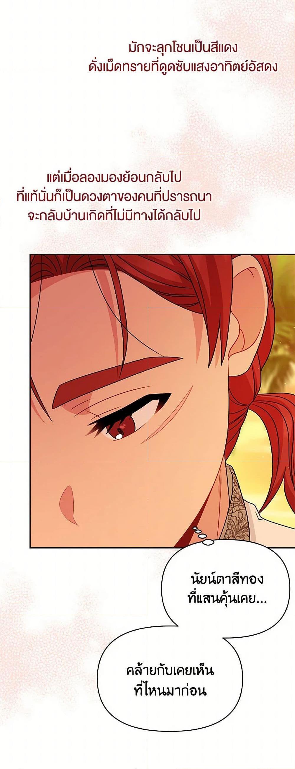 Manga-lc-com อ่านมังงะ อ่านการ์ตูน ออนไลน์ ฟรี My BFF is a Tyrant in Training ตอนที่ 1 2 3 4 5 6 7 8 9 10 11 12 13 14 ฟรี ไม่มีโฆษณา Manga-lc - อ่าน มังงะ อ่าน การ์ตูน ออนไลน์ อ่านมังงะ ฟรี