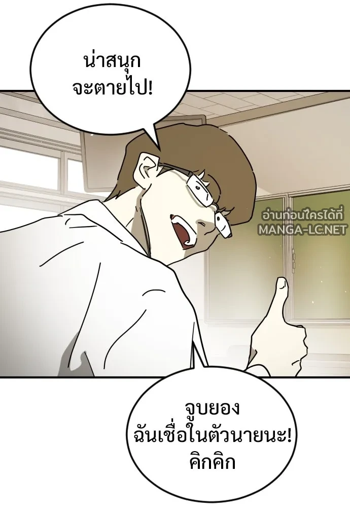 Manga-lc-com อ่านมังงะ อ่านการ์ตูน ออนไลน์ ฟรี วันดีคืนดี โซลก็ ตอนที่ 1 2 3 4 5 6 7 8 9 10 11 12 13 14 ฟรี ไม่มีโฆษณา Manga-lc - อ่าน มังงะ อ่าน การ์ตูน ออนไลน์ อ่านมังงะ ฟรี