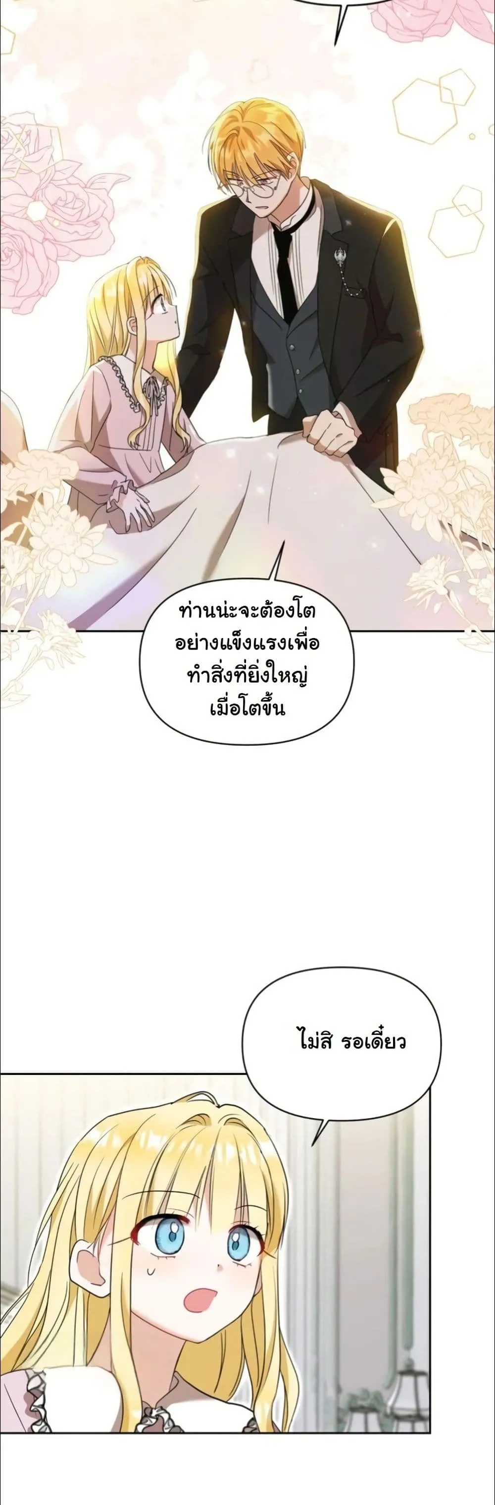Manga-lc-com อ่านมังงะ อ่านการ์ตูน ออนไลน์ ฟรี My Once-Enemy Sister Now Cherishes Me ตอนที่ 1 2 3 4 5 6 7 8 9 10 11 12 13 14 ฟรี ไม่มีโฆษณา Manga-lc - อ่าน มังงะ อ่าน การ์ตูน ออนไลน์ อ่านมังงะ ฟรี