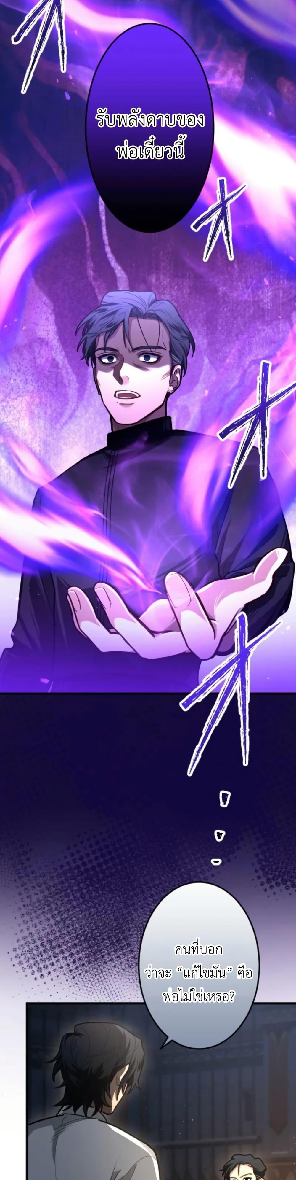 Manga-lc-com อ่านมังงะ อ่านการ์ตูน ออนไลน์ ฟรี The Magic Theory of the Regressed Sword Saint ตอนที่ 1 2 3 4 5 6 7 8 9 10 11 12 13 14 ฟรี ไม่มีโฆษณา Manga-lc - อ่าน มังงะ อ่าน การ์ตูน ออนไลน์ อ่านมังงะ ฟรี