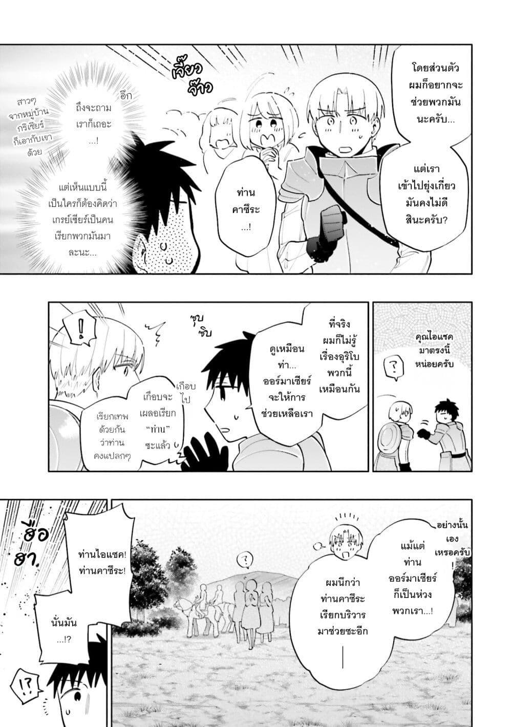 Manga-lc-com อ่านมังงะ อ่านการ์ตูน ออนไลน์ ฟรี Takarakuji de 40-oku Atattandakedo Isekai ni Ijuu Suru ตอนที่ 1 2 3 4 5 6 7 8 9 10 11 12 13 14 ฟรี ไม่มีโฆษณา Manga-lc - อ่าน มังงะ อ่าน การ์ตูน ออนไลน์ อ่านมังงะ ฟรี