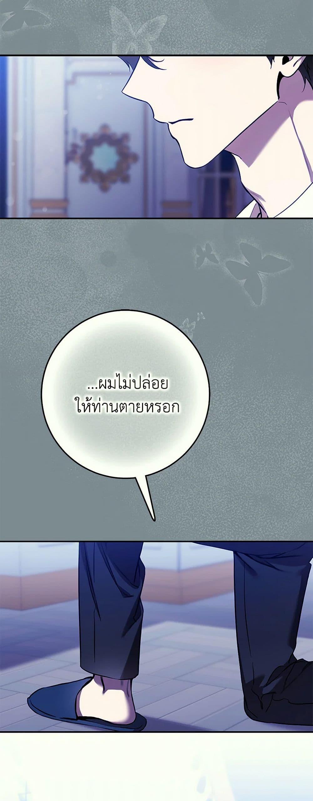 Manga-lc-com อ่านมังงะ อ่านการ์ตูน ออนไลน์ ฟรี The Taming of the Tyrant ตอนที่ 1 2 3 4 5 6 7 8 9 10 11 12 13 14 ฟรี ไม่มีโฆษณา Manga-lc - อ่าน มังงะ อ่าน การ์ตูน ออนไลน์ อ่านมังงะ ฟรี