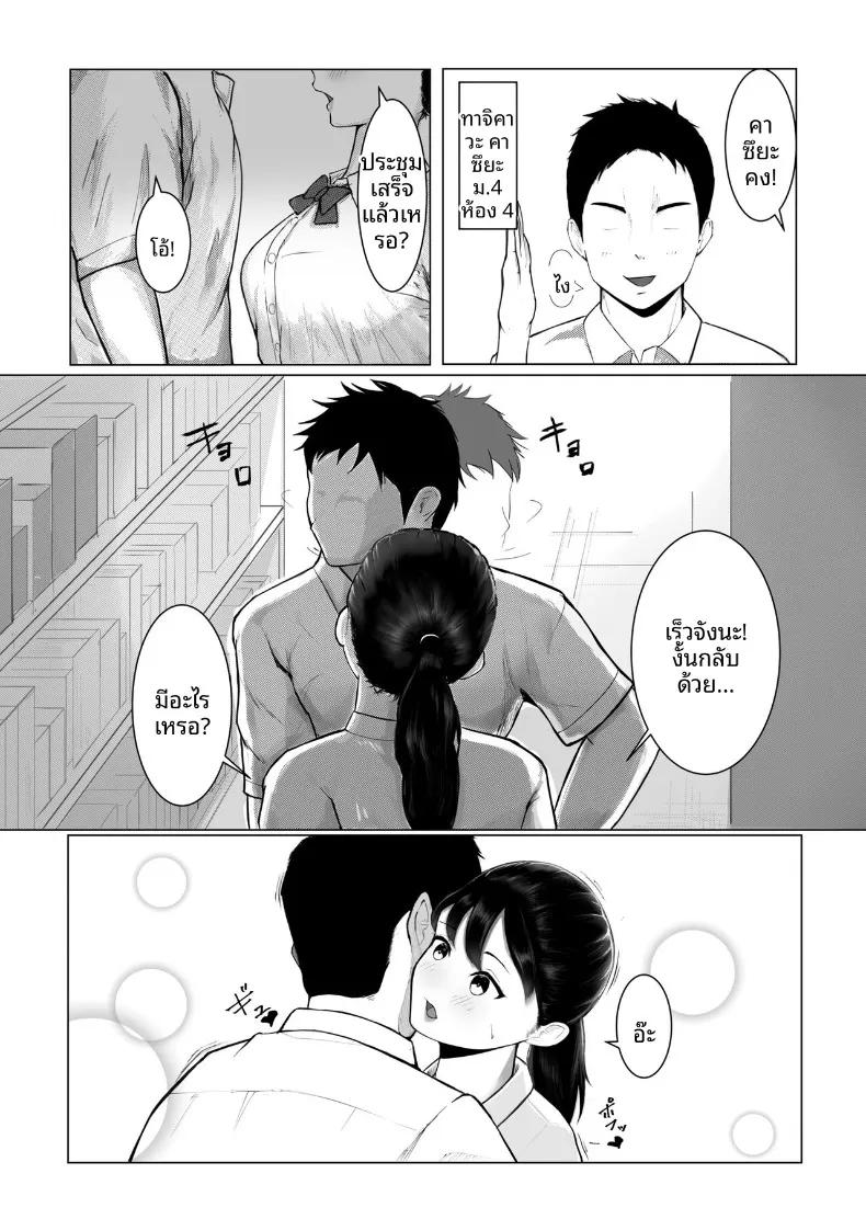 Doujin-Lc- อ่าน โดจิน มังฮวา เกาหลี ญี่ปุ่น จีน แปลไทย เเฟนสาวอกใหญ่ผู้ถูกรุ่นพี่เเย่งไป (X-ka Bouzu) ตอนที่ 1 2 3 4 5 6 7 8 9 10 11 12 13 14 ฟรี ไม่มีโฆษณา อ่าน โดจิน Manhwa เกาหลี ญี่ปุ่น จีน เรามีครบ คัดมาให้เน้นๆ โดจิน 18+ รับประกันความฟินโดย  Doujin Lc