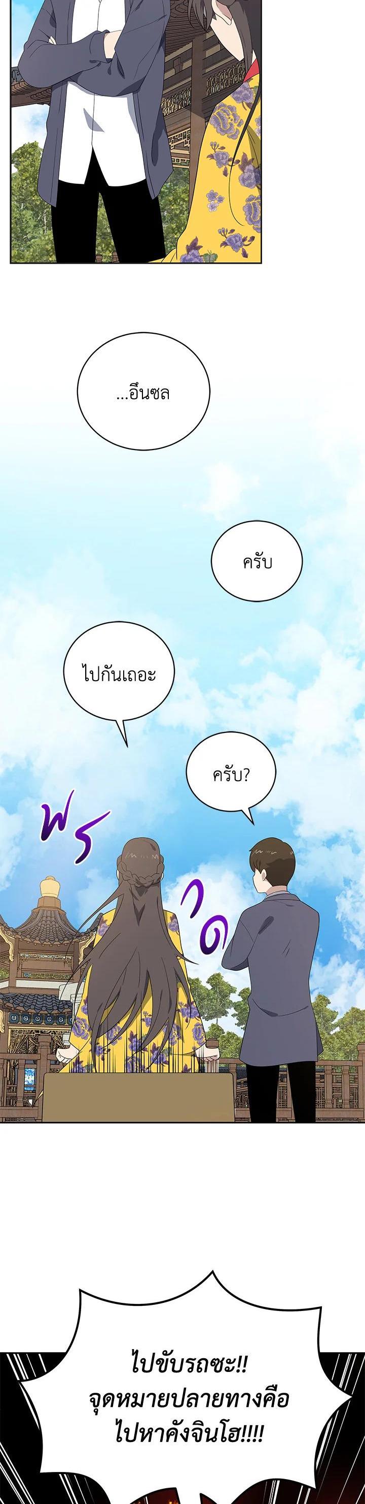 Manga-lc-com อ่านมังงะ อ่านการ์ตูน ออนไลน์ ฟรี The Descent of the Demonic Master ตอนที่ 1 2 3 4 5 6 7 8 9 10 11 12 13 14 ฟรี ไม่มีโฆษณา Manga-lc - อ่าน มังงะ อ่าน การ์ตูน ออนไลน์ อ่านมังงะ ฟรี