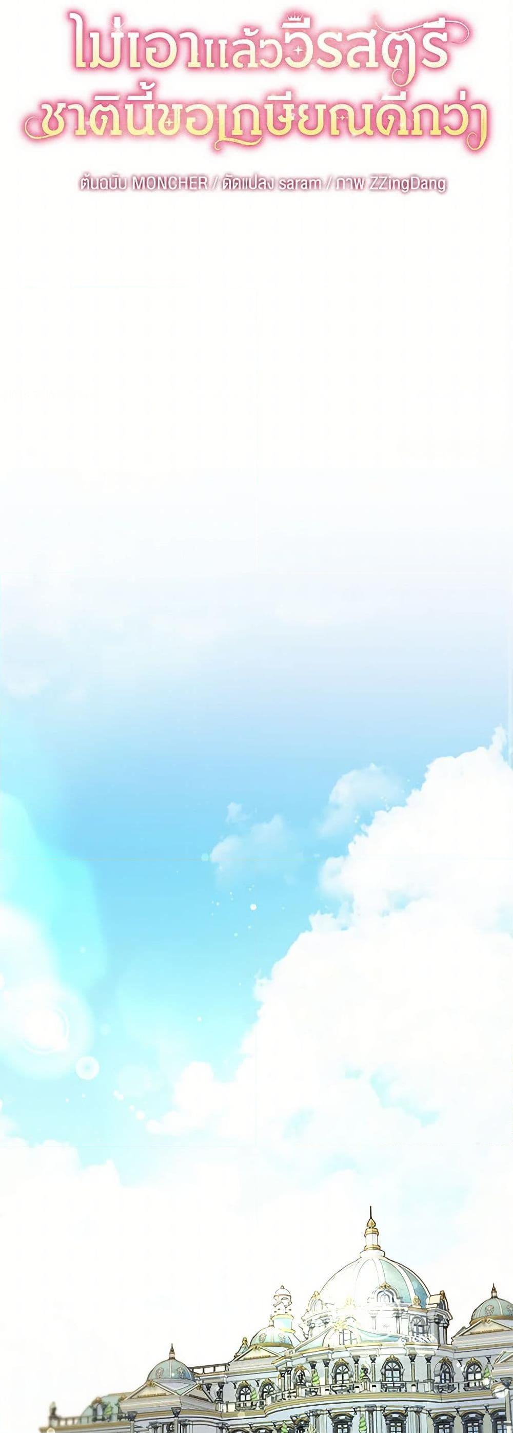 Manga-lc-com อ่านมังงะ อ่านการ์ตูน ออนไลน์ ฟรี The Hero’s Ready to Retire ตอนที่ 1 2 3 4 5 6 7 8 9 10 11 12 13 14 ฟรี ไม่มีโฆษณา Manga-lc - อ่าน มังงะ อ่าน การ์ตูน ออนไลน์ อ่านมังงะ ฟรี