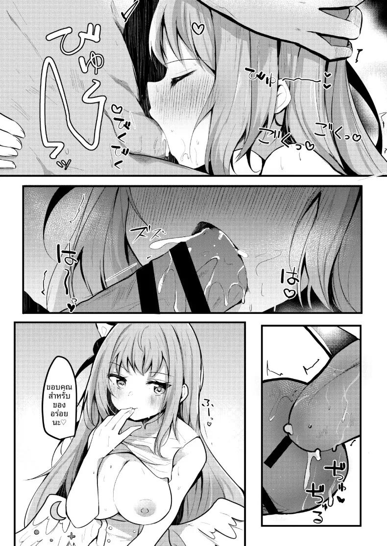 Doujin-Lc- อ่าน โดจิน มังฮวา เกาหลี ญี่ปุ่น จีน แปลไทย เซ็กส์เย้ายวนของมิกะ (Hinata Yuu) (Blue Archive) ตอนที่ 1 2 3 4 5 6 7 8 9 10 11 12 13 14 ฟรี ไม่มีโฆษณา อ่าน โดจิน Manhwa เกาหลี ญี่ปุ่น จีน เรามีครบ คัดมาให้เน้นๆ โดจิน 18+ รับประกันความฟินโดย  Doujin Lc